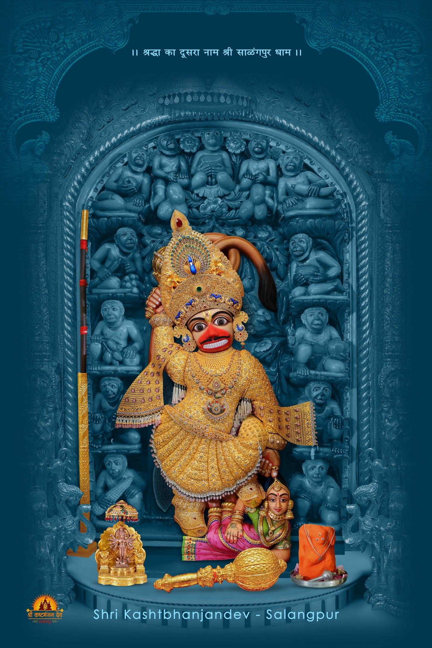 Kashtbhanjandev Salangpur Fridge Magnet