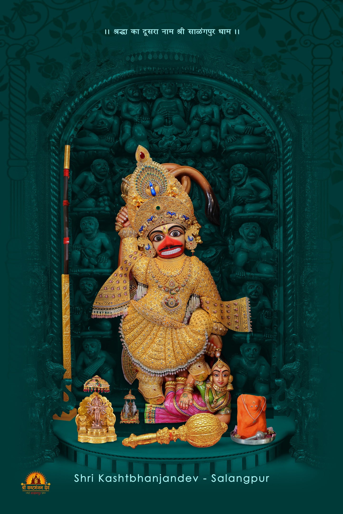 Kashtbhanjandev Salangpur Fridge Magnet