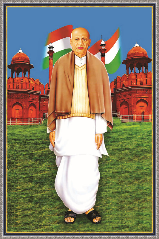 Sardar Vallabhbhai Patel