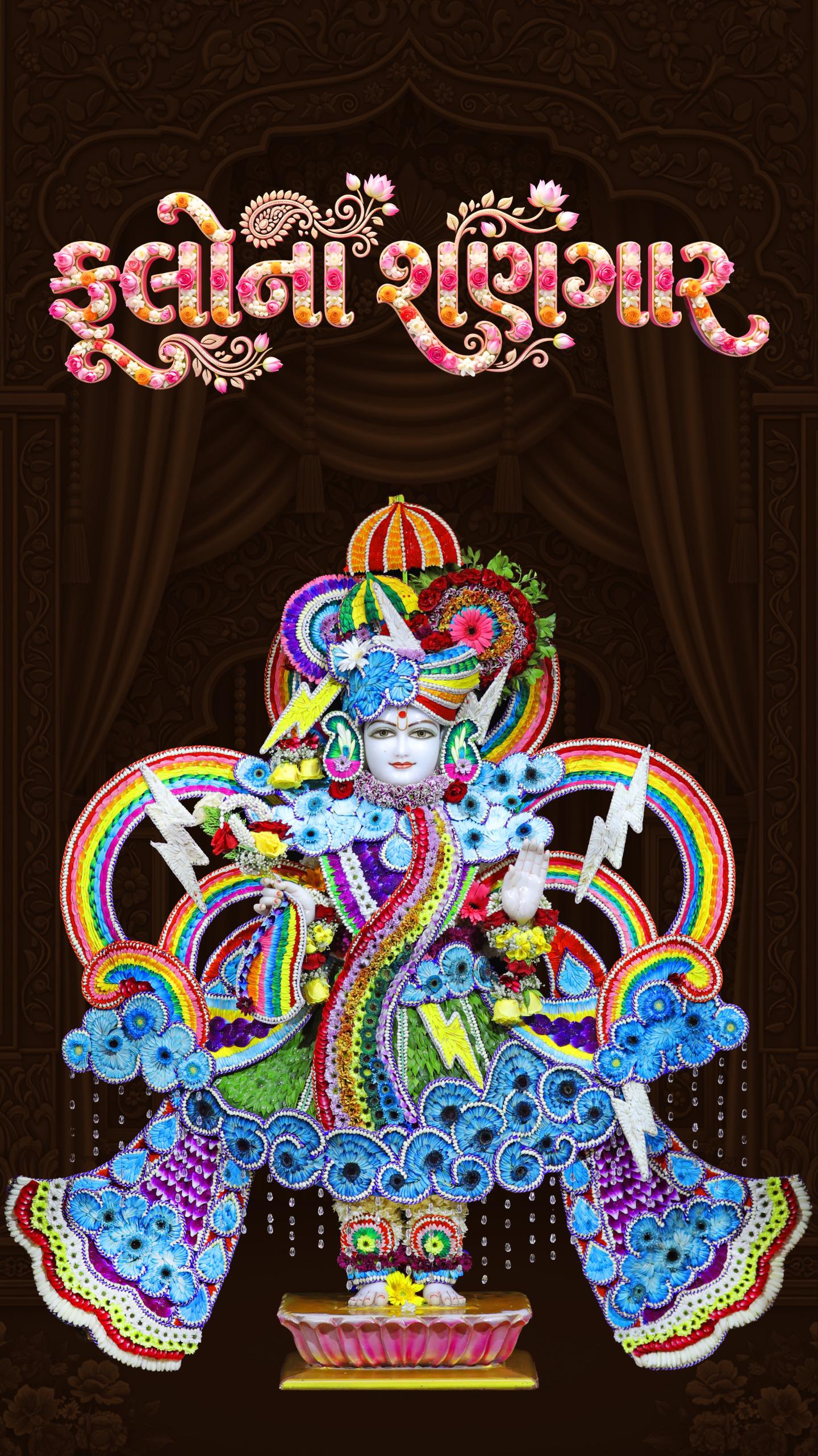 Ghanshyam Maharaj ( Shree Swaminarayan Bhagwan )