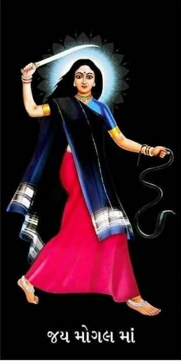 Maa Mogal